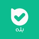 بله